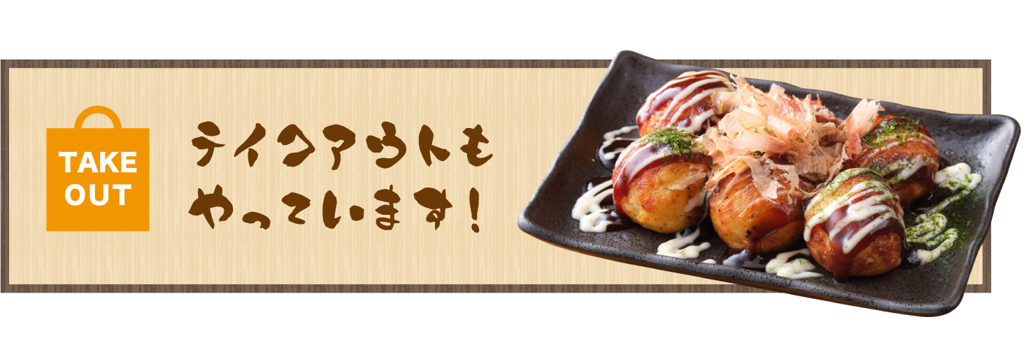 詳しくみる